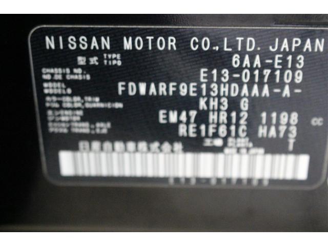 ノート Ｘ　フルセグ　メモリーナビ　ＤＶＤ再生　バックカメラ　衝突被害軽減システム　ＥＴＣ　ドラレコ　ＨＩＤヘッドライト　ワンオーナー（26枚目）