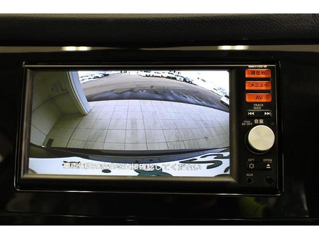 20S ハイブリッド 4WD フルセグ メモリーナビ バックカメラ 衝突被害軽減システム HIDヘッドライト ワンオーナー(10枚目)