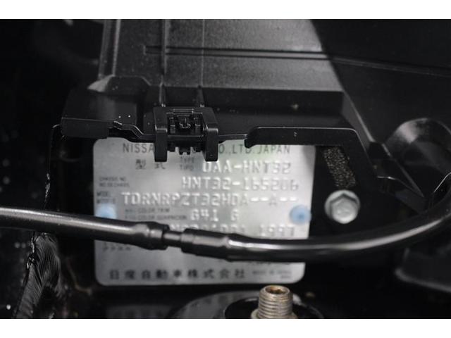 20S ハイブリッド 4WD フルセグ メモリーナビ バックカメラ 衝突被害軽減システム HIDヘッドライト ワンオーナー(20枚目)