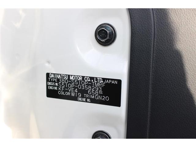 スタンダードSAIIIt 4WD 衝突被害軽減システム LEDヘッドランプ(20枚目)