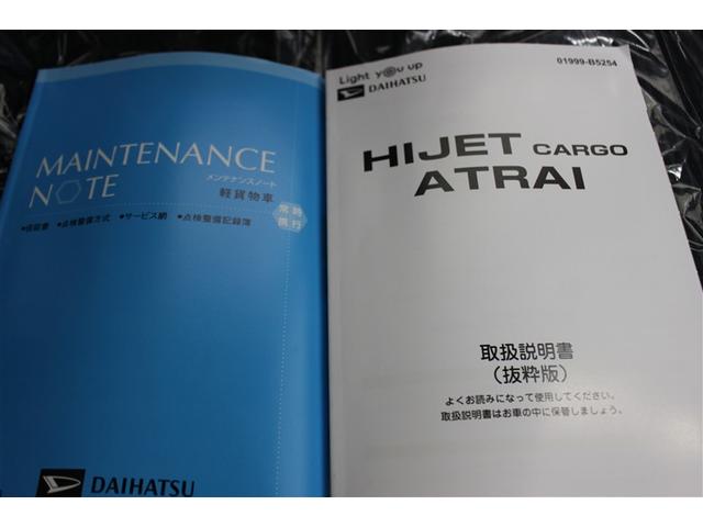 ハイゼットカーゴ ＤＸ　４ＷＤ　衝突被害軽減システム　アイドリングストップ（14枚目）