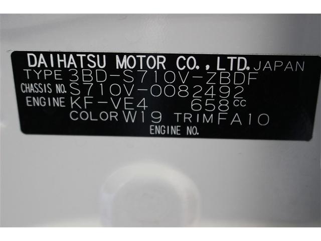 ハイゼットカーゴ ＤＸ　４ＷＤ　衝突被害軽減システム　アイドリングストップ（21枚目）