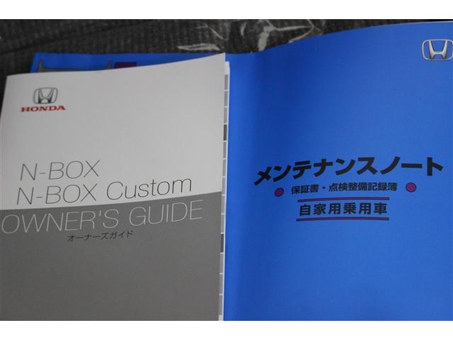 N-BOX L 4WD 衝突被害軽減システム 電動スライドドア LEDヘッドランプ(18枚目)