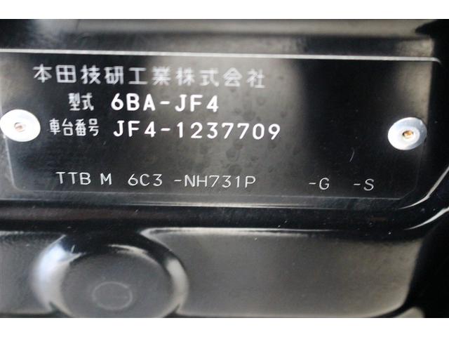 N-BOX L 4WD 衝突被害軽減システム 電動スライドドア LEDヘッドランプ(25枚目)