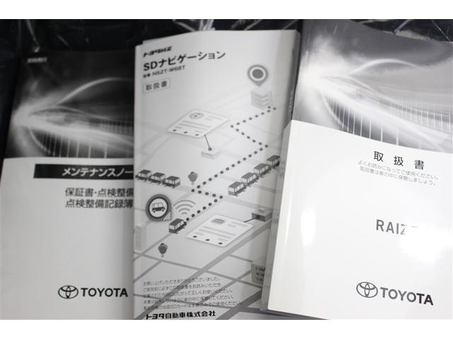 ライズ Ｚ　４ＷＤ　フルセグ　メモリーナビ　バックカメラ　衝突被害軽減システム　ＥＴＣ　ＬＥＤヘッドランプ　ワンオーナー　フルエアロ　アイドリングストップ（20枚目）