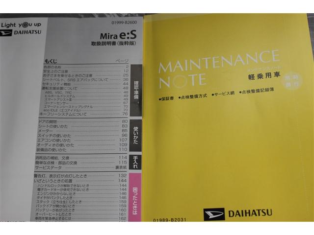 ミライース Ｌ　ＳＡＩＩＩ　４ＷＤ　衝突被害軽減システム　アイドリングストップ（14枚目）