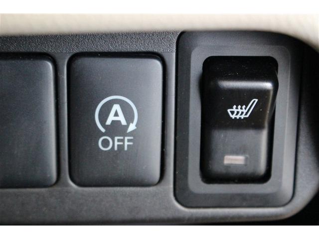 デイズ X Vセレクション+セーフティII 4WD フルセグ メモリーナビ DVD再生 バックカメラ 衝突被害軽減システム アイドリングストップ(8枚目)