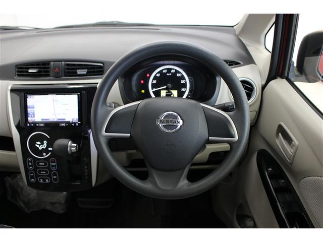 デイズ X Vセレクション+セーフティII 4WD フルセグ メモリーナビ DVD再生 バックカメラ 衝突被害軽減システム アイドリングストップ(19枚目)