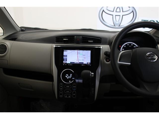 デイズ X Vセレクション+セーフティII 4WD フルセグ メモリーナビ DVD再生 バックカメラ 衝突被害軽減システム アイドリングストップ(20枚目)