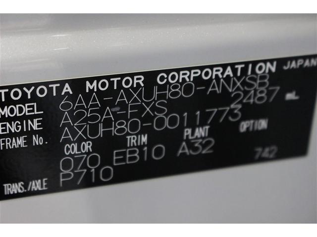 ハリアーハイブリッド Ｚ　ミュージックプレイヤー接続可　バックカメラ　衝突被害軽減システム　ＥＴＣ　ＬＥＤヘッドランプ　ワンオーナー（27枚目）