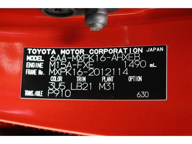 アクア Ｚ　４ＷＤ　ミュージックプレイヤー接続可　バックカメラ　衝突被害軽減システム　ＥＴＣ　ドラレコ　ワンオーナー（29枚目）