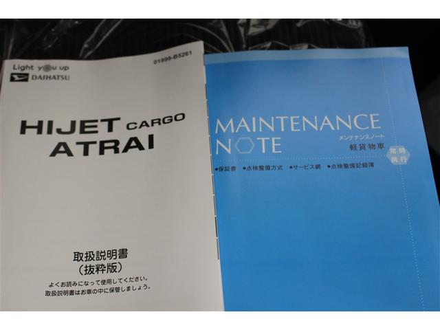 ハイゼットカーゴ ＤＸ　４ＷＤ　衝突被害軽減システム　アイドリングストップ（15枚目）