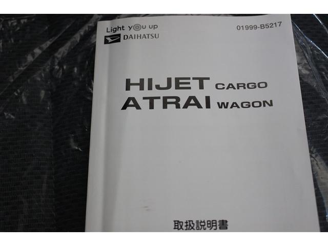 ハイゼットカーゴ スペシャルＳＡＩＩＩ　４ＷＤ　衝突被害軽減システム　ＬＥＤヘッドランプ　アイドリングストップ（15枚目）