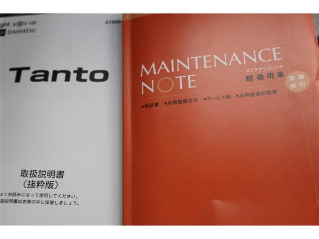 タント カスタムＸ　４ＷＤ　衝突被害軽減システム　両側電動スライド　ＬＥＤヘッドランプ　アイドリングストップ（16枚目）