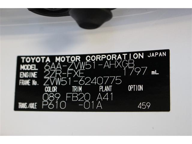 プリウス Ａ　ワンセグ　メモリーナビ　バックカメラ　衝突被害軽減システム　ＥＴＣ　ＬＥＤヘッドランプ（28枚目）