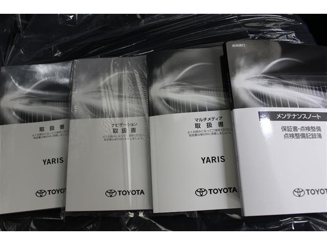 ヤリス Ｘ　ミュージックプレイヤー接続可　後席モニター　バックカメラ　衝突被害軽減システム　ＥＴＣ（20枚目）