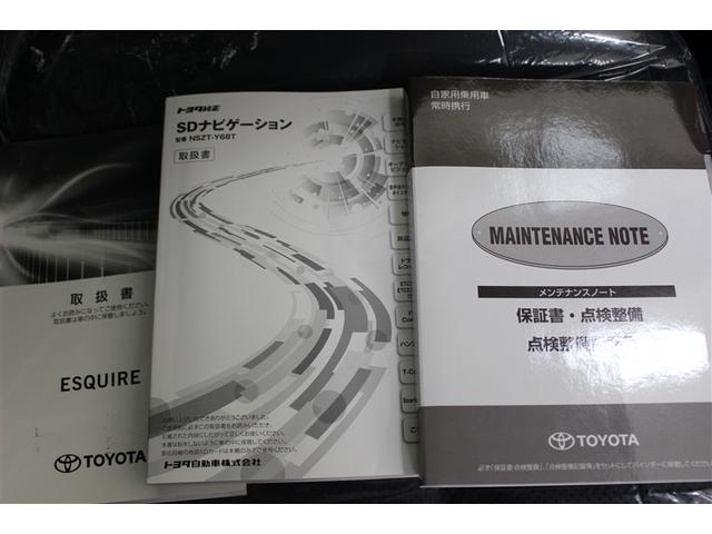 エスクァイア Ｇｉ　４ＷＤ　フルセグ　メモリーナビ　ＤＶＤ再生　バックカメラ　衝突被害軽減システム　ＥＴＣ　両側電動スライド　ＬＥＤヘッドランプ　乗車定員７人　ワンオーナー（21枚目）
