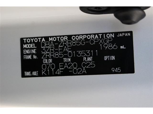 エスクァイア Ｇｉ　４ＷＤ　フルセグ　メモリーナビ　ＤＶＤ再生　バックカメラ　衝突被害軽減システム　ＥＴＣ　両側電動スライド　ＬＥＤヘッドランプ　乗車定員７人　ワンオーナー（29枚目）