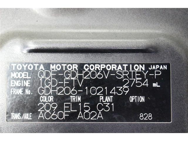 ハイエースバン スーパーＧＬ　ダークプライム　４ＷＤ　フルセグ　メモリーナビ　ＤＶＤ再生　バックカメラ　衝突被害軽減システム　ＥＴＣ　ＬＥＤヘッドランプ　ディーゼル（26枚目）