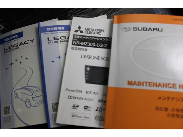 レガシィアウトバック ベースグレード 4WD フルセグ メモリーナビ DVD再生 バックカメラ 衝突被害軽減システム ETC LEDヘッドランプ アイドリングストップ(20枚目)