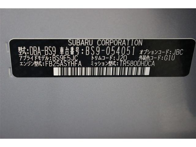 レガシィアウトバック ベースグレード 4WD フルセグ メモリーナビ DVD再生 バックカメラ 衝突被害軽減システム ETC LEDヘッドランプ アイドリングストップ(27枚目)