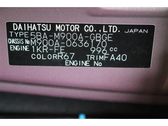 ルーミー Ｇ　ミュージックプレイヤー接続可　バックカメラ　衝突被害軽減システム　ＥＴＣ　両側電動スライド　ＬＥＤヘッドランプ　ウオークスルー　ワンオーナー　アイドリングストップ（28枚目）