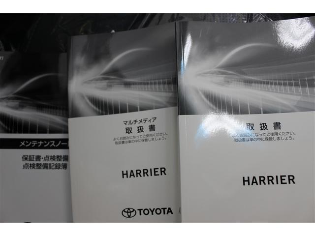 ハリアー Ｚ　レザーパッケージ　革シート　サンルーフ　ミュージックプレイヤー接続可　バックカメラ　衝突被害軽減システム　ＥＴＣ　ＬＥＤヘッドランプ　ワンオーナー　フルエアロ（22枚目）