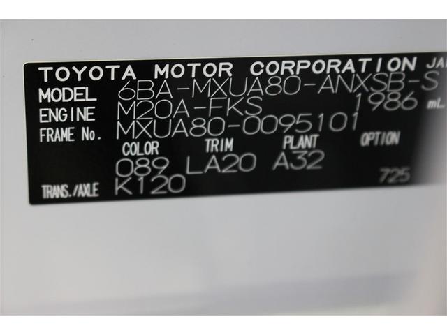 ハリアー Ｚ　レザーパッケージ　革シート　サンルーフ　ミュージックプレイヤー接続可　バックカメラ　衝突被害軽減システム　ＥＴＣ　ＬＥＤヘッドランプ　ワンオーナー　フルエアロ（29枚目）