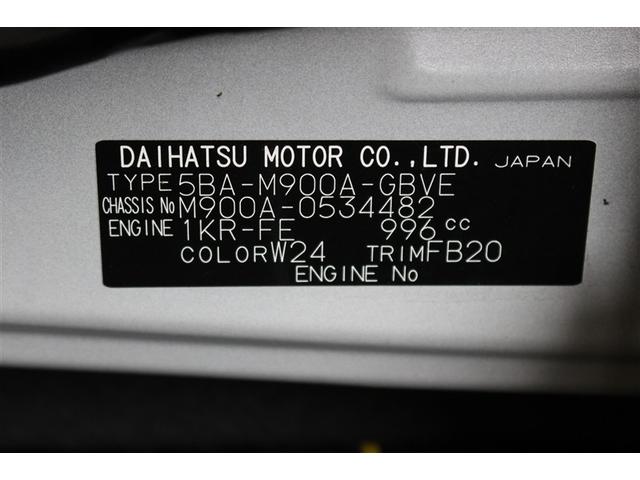 ルーミー カスタムＧ　フルセグ　メモリーナビ　ＤＶＤ再生　バックカメラ　衝突被害軽減システム　ＥＴＣ　両側電動スライド　ＬＥＤヘッドランプ　ウオークスルー　ワンオーナー　アイドリングストップ（31枚目）