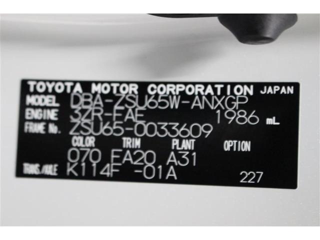 プレミアム　４ＷＤ　フルセグ　メモリーナビ　ＤＶＤ再生　バックカメラ　衝突被害軽減システム　ＥＴＣ　ドラレコ　ＬＥＤヘッドランプ　ワンオーナー　アイドリングストップ(30枚目)