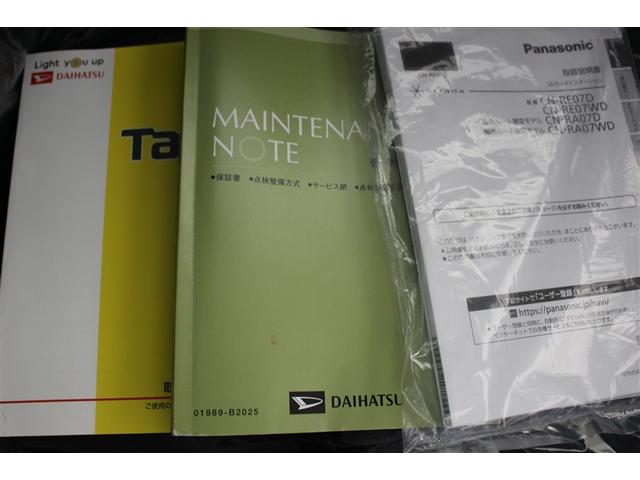 タント Ｘ　ＳＡＩＩＩ　４ＷＤ　フルセグ　メモリーナビ　ＤＶＤ再生　バックカメラ　衝突被害軽減システム　両側電動スライド　ＬＥＤヘッドランプ　アイドリングストップ（19枚目）