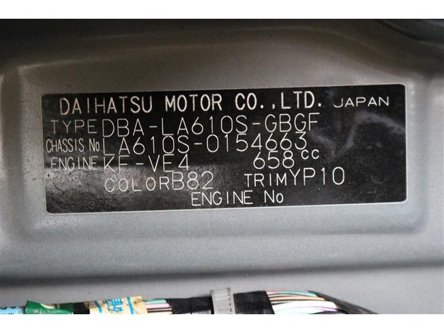 タント Ｘ　ＳＡＩＩＩ　４ＷＤ　フルセグ　メモリーナビ　ＤＶＤ再生　バックカメラ　衝突被害軽減システム　両側電動スライド　ＬＥＤヘッドランプ　アイドリングストップ（26枚目）