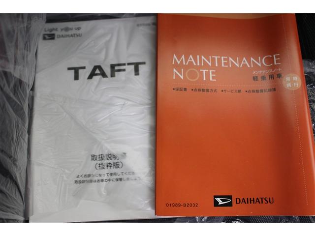 タフト Ｇ　ダーククロムベンチャー　サンルーフ　４ＷＤ　衝突被害軽減システム　ＬＥＤヘッドランプ　アイドリングストップ（17枚目）