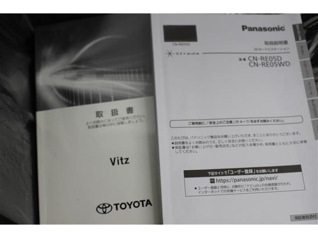 ヴィッツ Ｆ　フルセグ　メモリーナビ　ＤＶＤ再生　衝突被害軽減システム　ＥＴＣ　ＬＥＤヘッドランプ（19枚目）