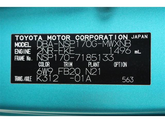シエンタ Ｘ　ミュージックプレイヤー接続可　電動スライドドア　ウオークスルー　乗車定員７人　３列シート　アイドリングストップ（25枚目）