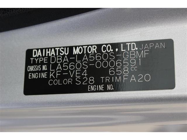 ミラトコット Ｌ　ＳＡＩＩＩ　４ＷＤ　ミュージックプレイヤー接続可　衝突被害軽減システム　ＬＥＤヘッドランプ　ワンオーナー　アイドリングストップ（22枚目）