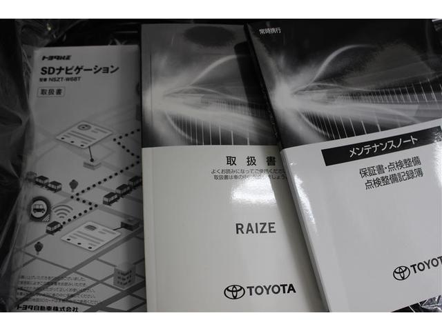 ライズ Ｇ　４ＷＤ　フルセグ　メモリーナビ　バックカメラ　衝突被害軽減システム　ＥＴＣ　ドラレコ　ＬＥＤヘッドランプ　ワンオーナー　アイドリングストップ（20枚目）