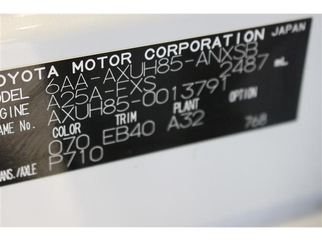 ハリアーハイブリッド Ｚ　４ＷＤ　ミュージックプレイヤー接続可　バックカメラ　衝突被害軽減システム　ＥＴＣ　ＬＥＤヘッドランプ　フルエアロ（28枚目）