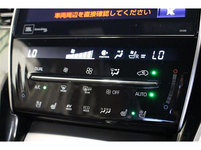 ハリアーハイブリッド プログレス　メタル　アンド　レザーパッケージ　革シート　４ＷＤ　フルセグ　メモリーナビ　ＤＶＤ再生　バックカメラ　衝突被害軽減システム　ＥＴＣ　ＬＥＤヘッドランプ　ワンオーナー（18枚目）