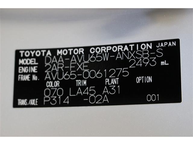ハリアーハイブリッド プログレス　メタル　アンド　レザーパッケージ　革シート　４ＷＤ　フルセグ　メモリーナビ　ＤＶＤ再生　バックカメラ　衝突被害軽減システム　ＥＴＣ　ＬＥＤヘッドランプ　ワンオーナー（29枚目）