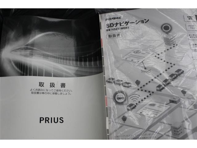 プリウス Ｓ　フルセグ　メモリーナビ　バックカメラ　ＬＥＤヘッドランプ　ワンオーナー（19枚目）