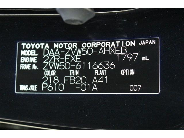 プリウス Ｓ　フルセグ　メモリーナビ　バックカメラ　ＬＥＤヘッドランプ　ワンオーナー（26枚目）