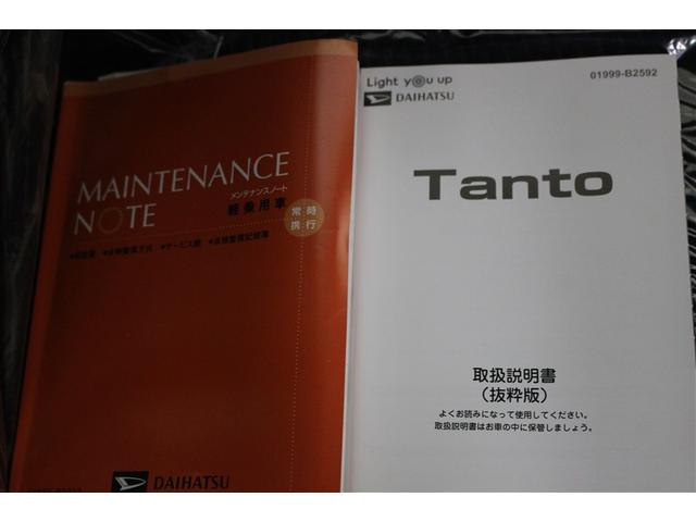 タント カスタムＲＳ　４ＷＤ　ＤＶＤ再生　衝突被害軽減システム　両側電動スライド　ＬＥＤヘッドランプ　アイドリングストップ（18枚目）