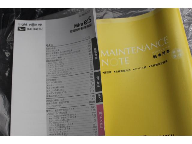 ミライース Ｘ　リミテッドＳＡＩＩＩ　４ＷＤ　衝突被害軽減システム　ＬＥＤヘッドランプ　アイドリングストップ（14枚目）