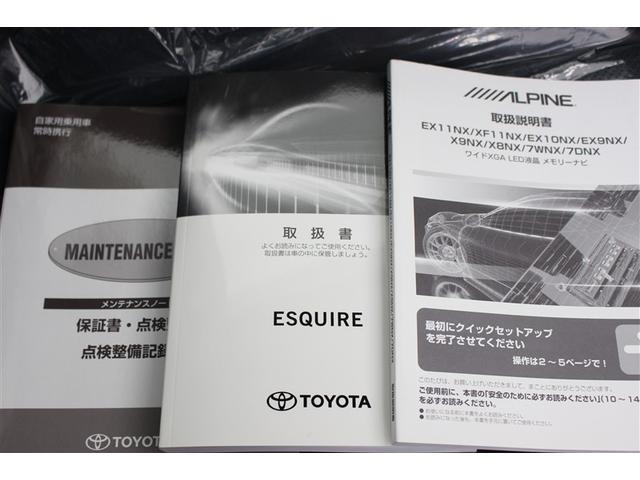 エスクァイア Ｇｉ　４ＷＤ　フルセグ　メモリーナビ　ＤＶＤ再生　後席モニター　バックカメラ　衝突被害軽減システム　ＥＴＣ　両側電動スライド　ＬＥＤヘッドランプ　乗車定員７人　３列シート　ワンオーナー　アイドリングストップ（20枚目）