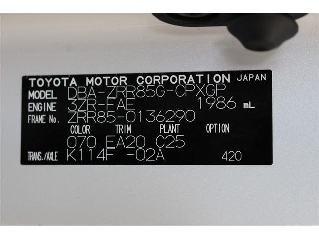 エスクァイア Ｇｉ　４ＷＤ　フルセグ　メモリーナビ　ＤＶＤ再生　後席モニター　バックカメラ　衝突被害軽減システム　ＥＴＣ　両側電動スライド　ＬＥＤヘッドランプ　乗車定員７人　３列シート　ワンオーナー　アイドリングストップ（29枚目）