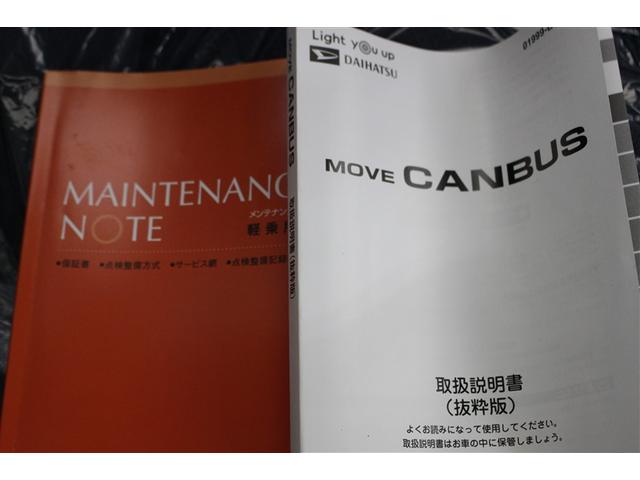 ムーヴキャンバス セオリーＧ　４ＷＤ　衝突被害軽減システム　両側電動スライド　ＬＥＤヘッドランプ　アイドリングストップ（19枚目）