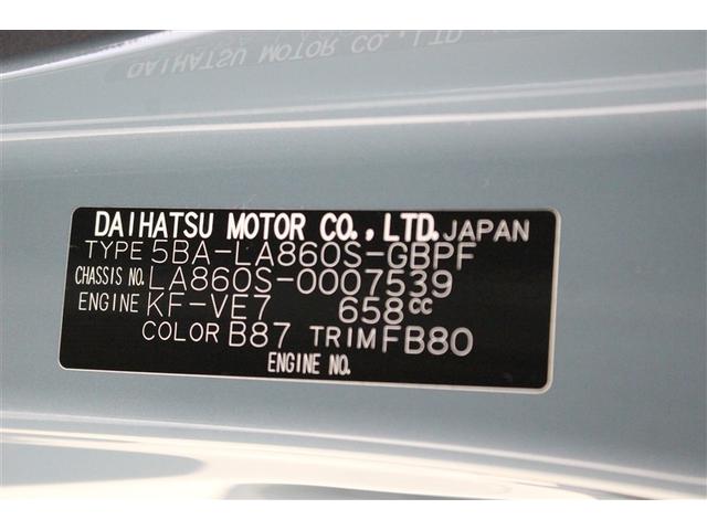 ムーヴキャンバス セオリーＧ　４ＷＤ　衝突被害軽減システム　両側電動スライド　ＬＥＤヘッドランプ　アイドリングストップ（26枚目）