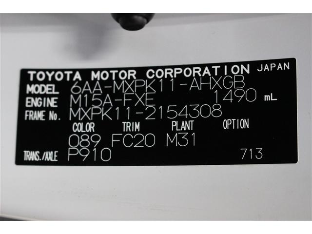 アクア Ｇ　ＤＶＤ再生　ミュージックプレイヤー接続可　バックカメラ　衝突被害軽減システム　ＬＥＤヘッドランプ　ワンオーナー（27枚目）