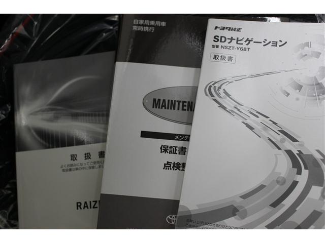 ライズ Z 4WD フルセグ メモリーナビ DVD再生 バックカメラ 衝突被害軽減システム ワンオーナー フルエアロ(20枚目)